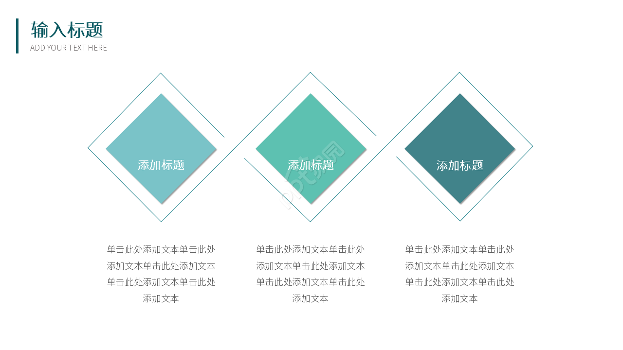 商务风产业供应链组态对供应链管理管略与公司绩效影响之研究课件PPT模板