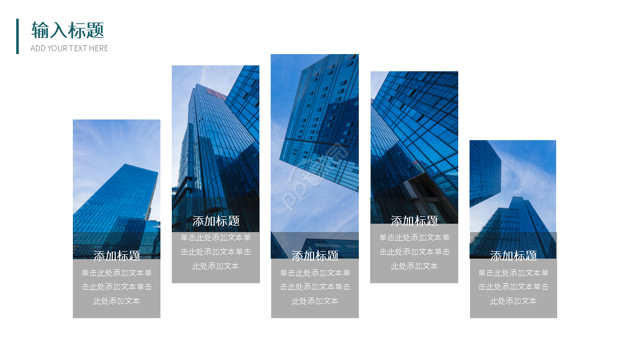 商务风产业供应链组态对供应链管理管略与公司绩效影响之研究课件PPT模板