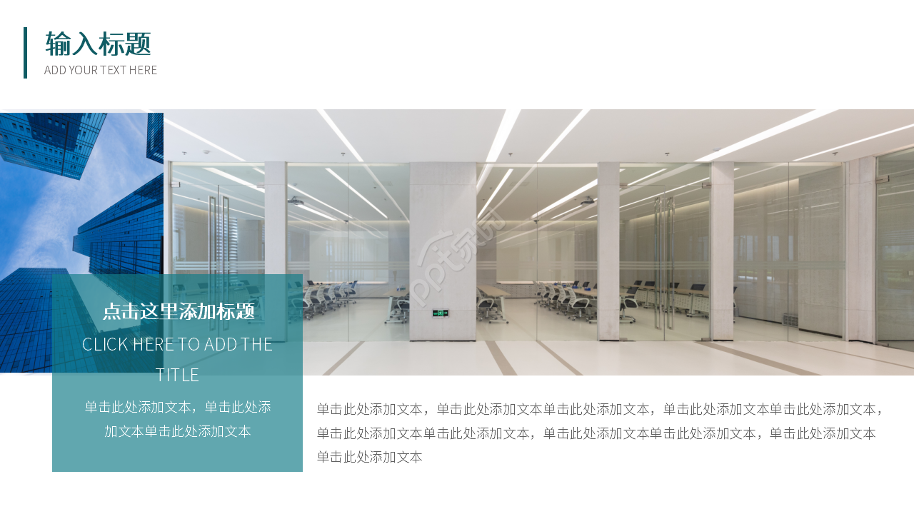 商务风产业供应链组态对供应链管理管略与公司绩效影响之研究课件PPT模板