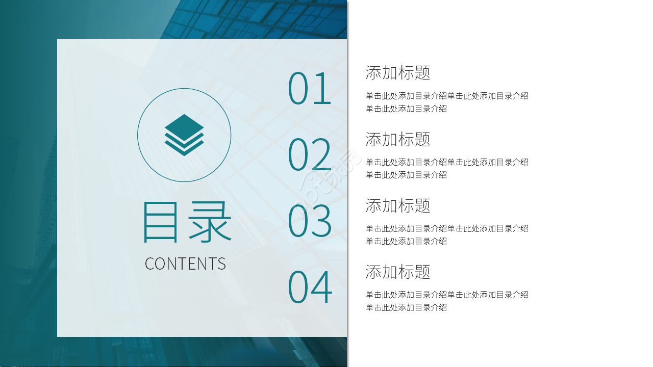 商务风产业供应链组态对供应链管理管略与公司绩效影响之研究课件PPT模板