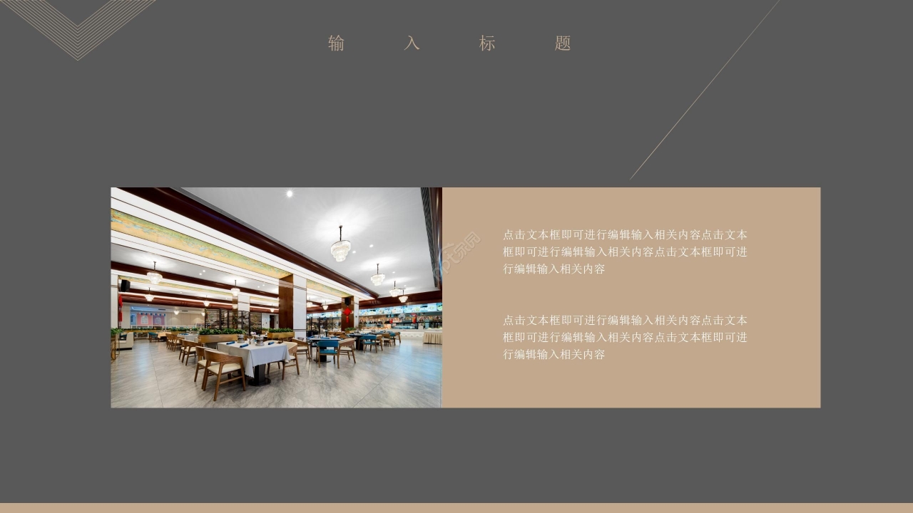 灰金简约商务年度总结工作汇报个人述职报告PPT模板