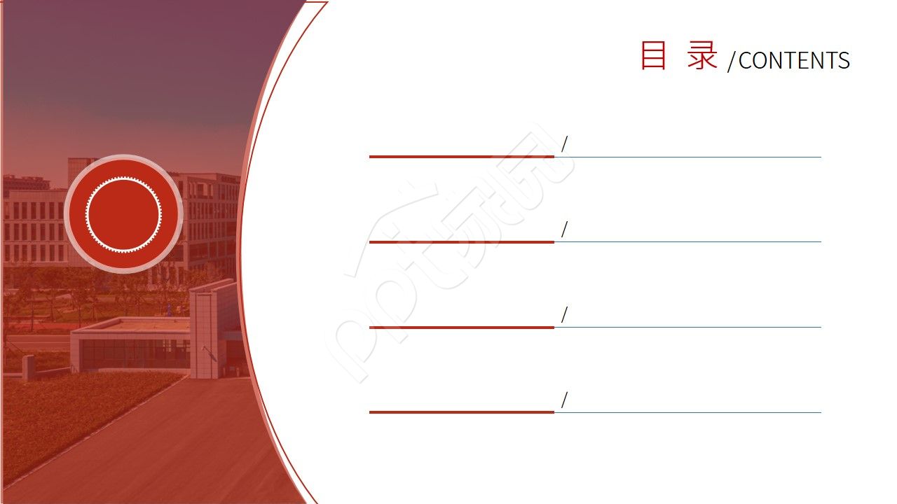 简约学术总结汇报ppt背景图片