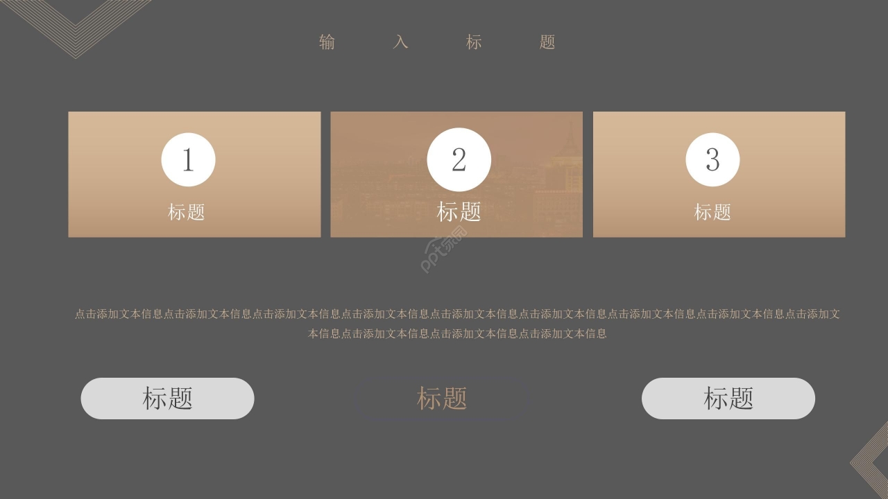 灰金简约商务年度总结工作汇报个人述职报告PPT模板