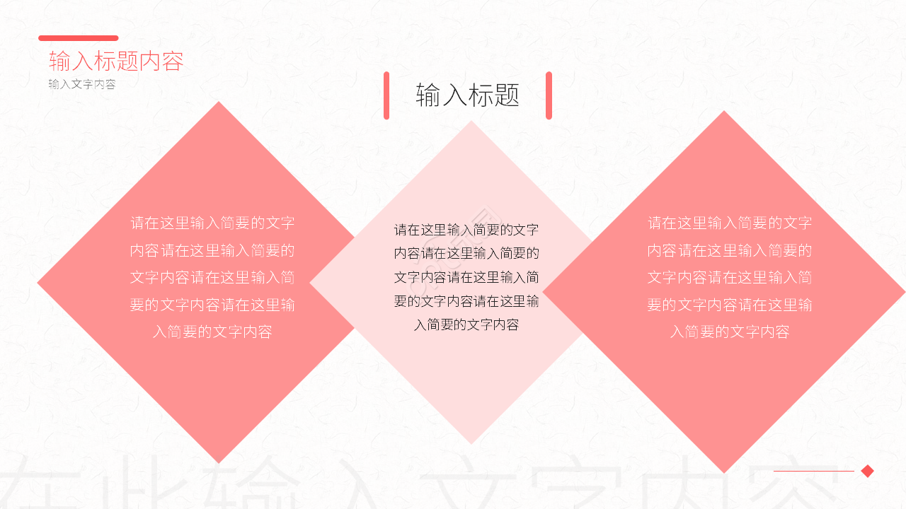 简约风文化产业市场营销策划专题讲座课件PPT模板