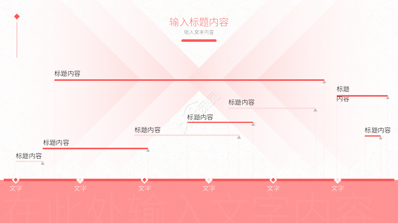 简约风文化产业市场营销策划专题讲座课件PPT模板