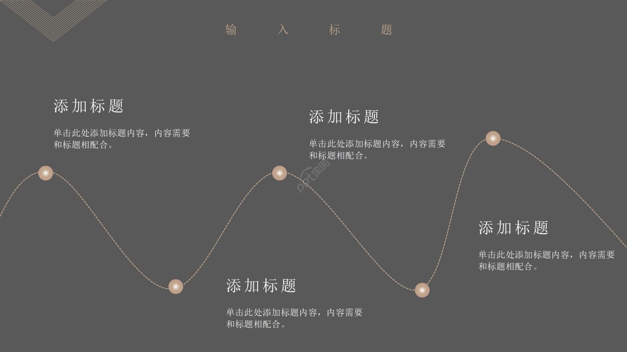 灰金简约商务年度总结工作汇报个人述职报告PPT模板