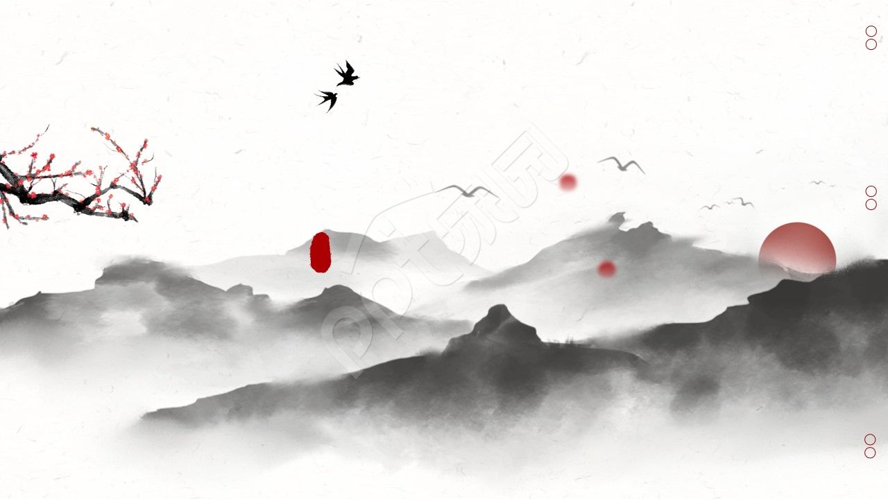 水墨中国风ppt背景图片