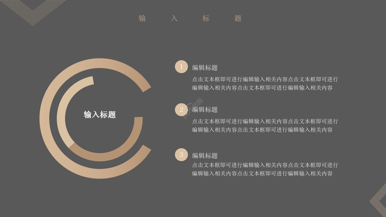 灰金简约商务年度总结工作汇报个人述职报告PPT模板