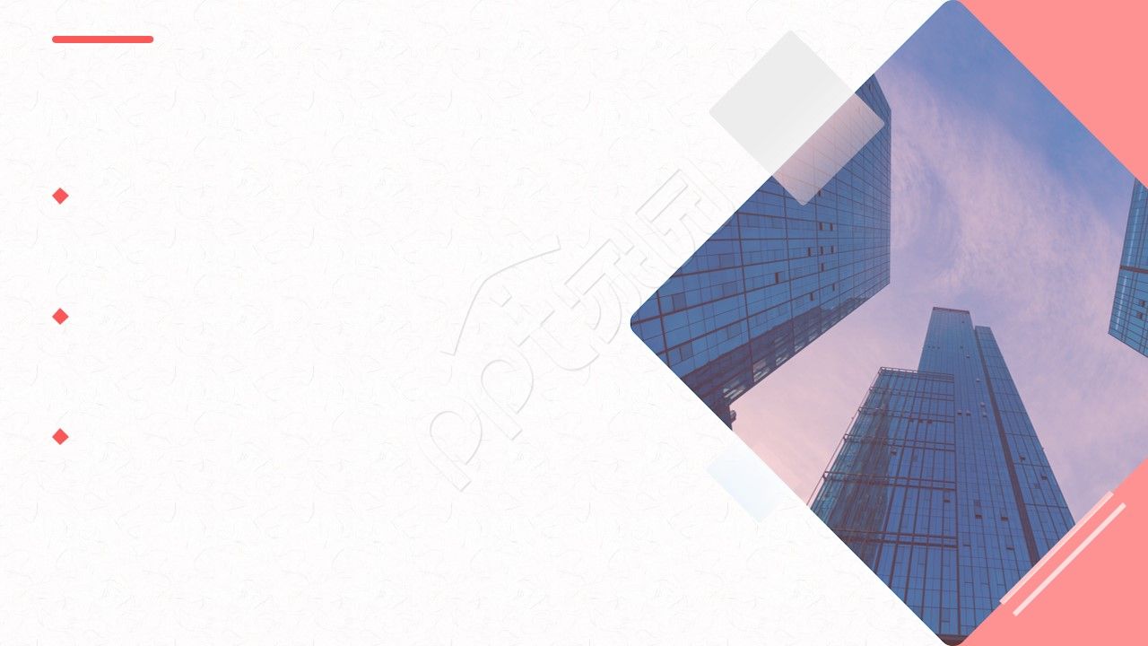 纯色高端商务ppt背景图片