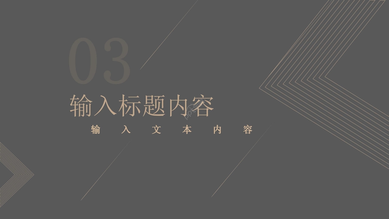 灰金简约商务年度总结工作汇报个人述职报告PPT模板