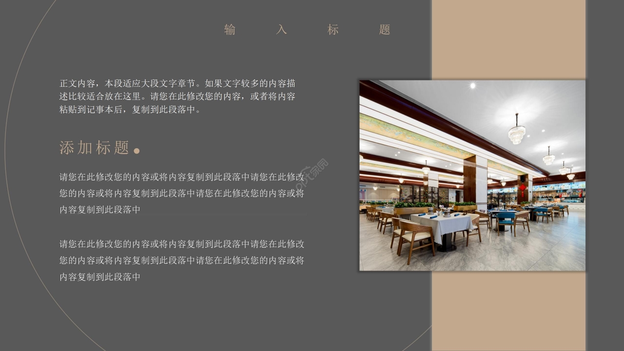 灰金简约商务年度总结工作汇报个人述职报告PPT模板