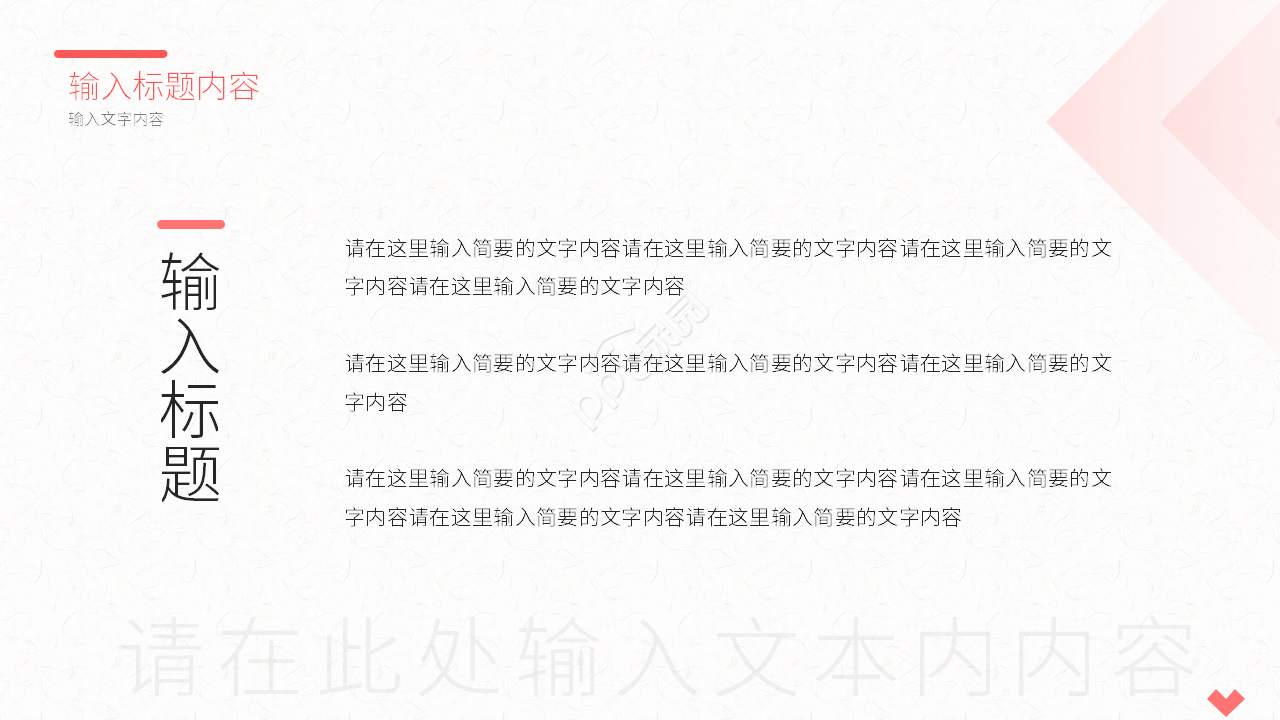 简约风文化产业市场营销策划专题讲座课件PPT模板