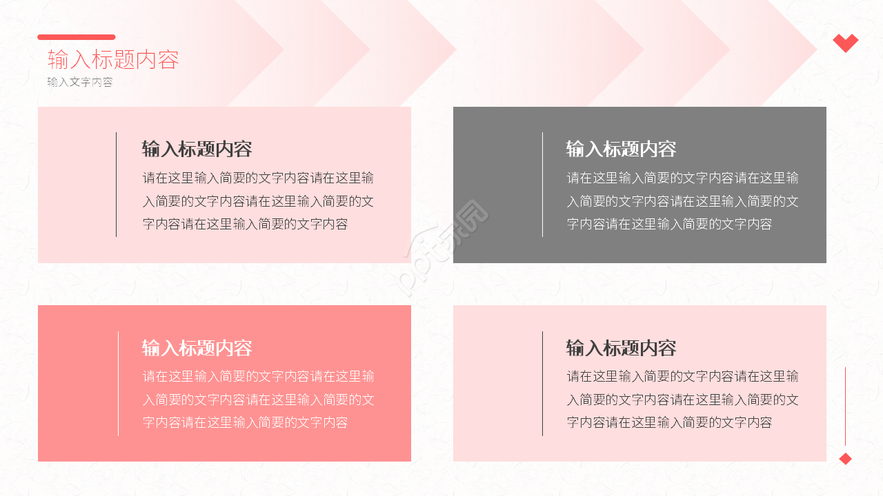 简约风文化产业市场营销策划专题讲座课件PPT模板