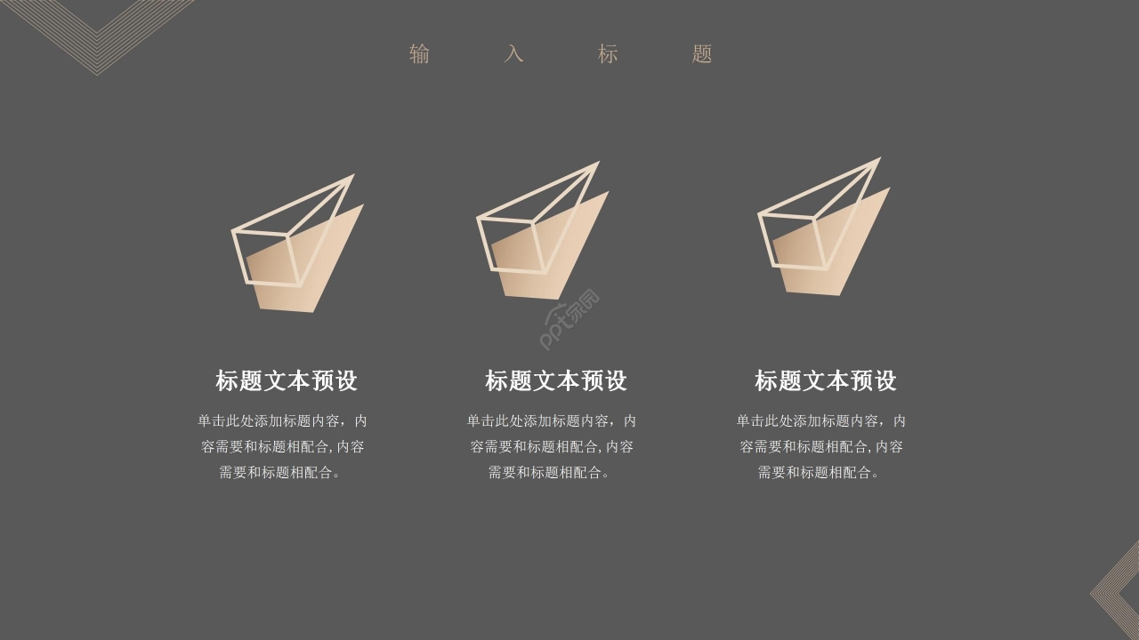 灰金简约商务年度总结工作汇报个人述职报告PPT模板