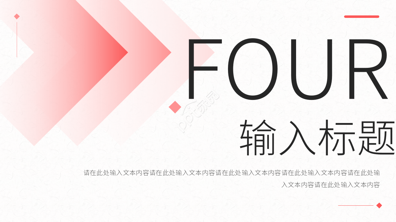 简约风文化产业市场营销策划专题讲座课件PPT模板