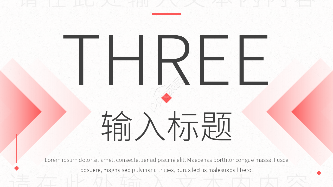 简约风文化产业市场营销策划专题讲座课件PPT模板