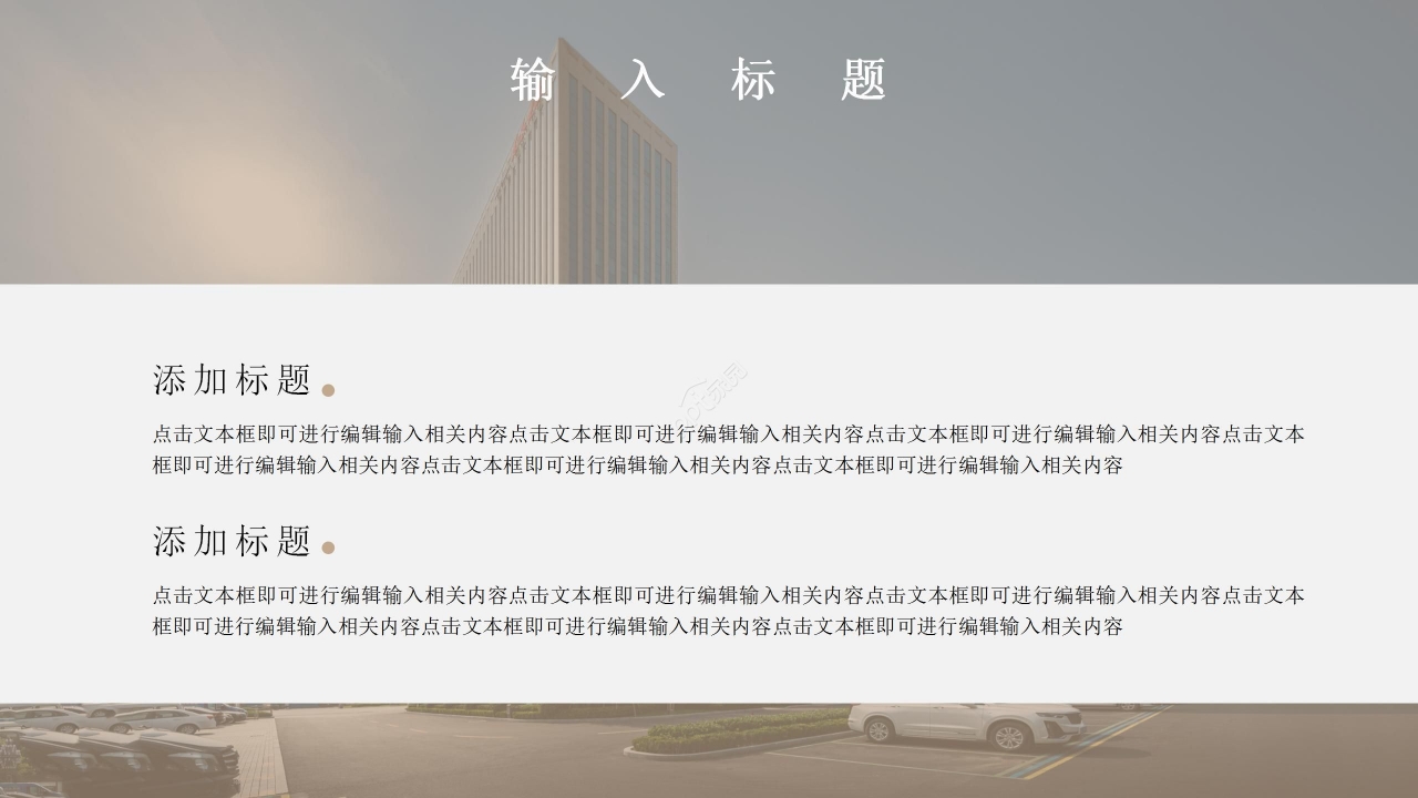 灰金简约商务年度总结工作汇报个人述职报告PPT模板