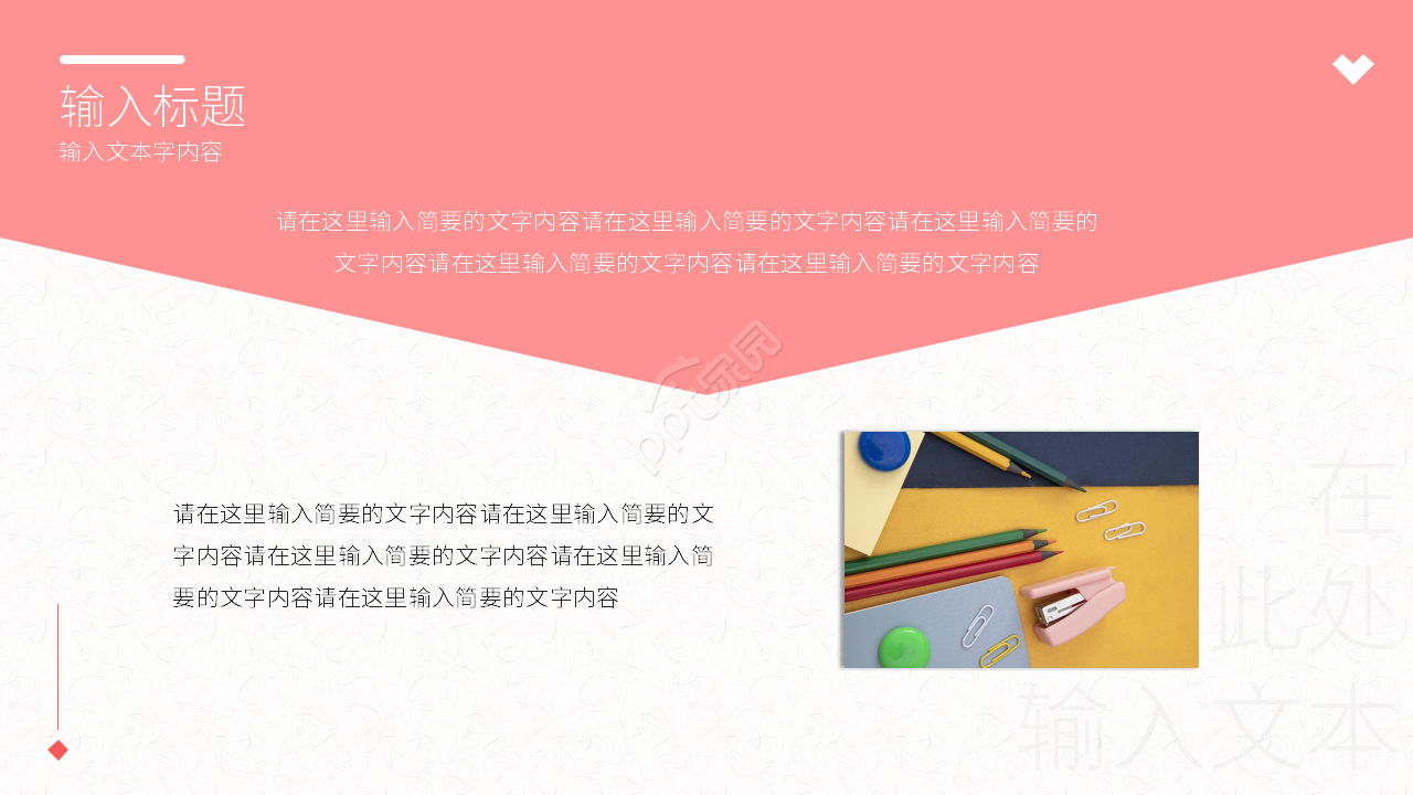 简约风文化产业市场营销策划专题讲座课件PPT模板