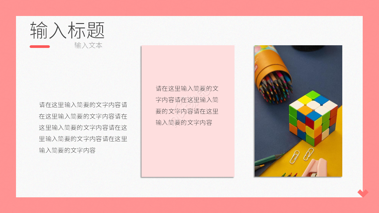 简约风文化产业市场营销策划专题讲座课件PPT模板