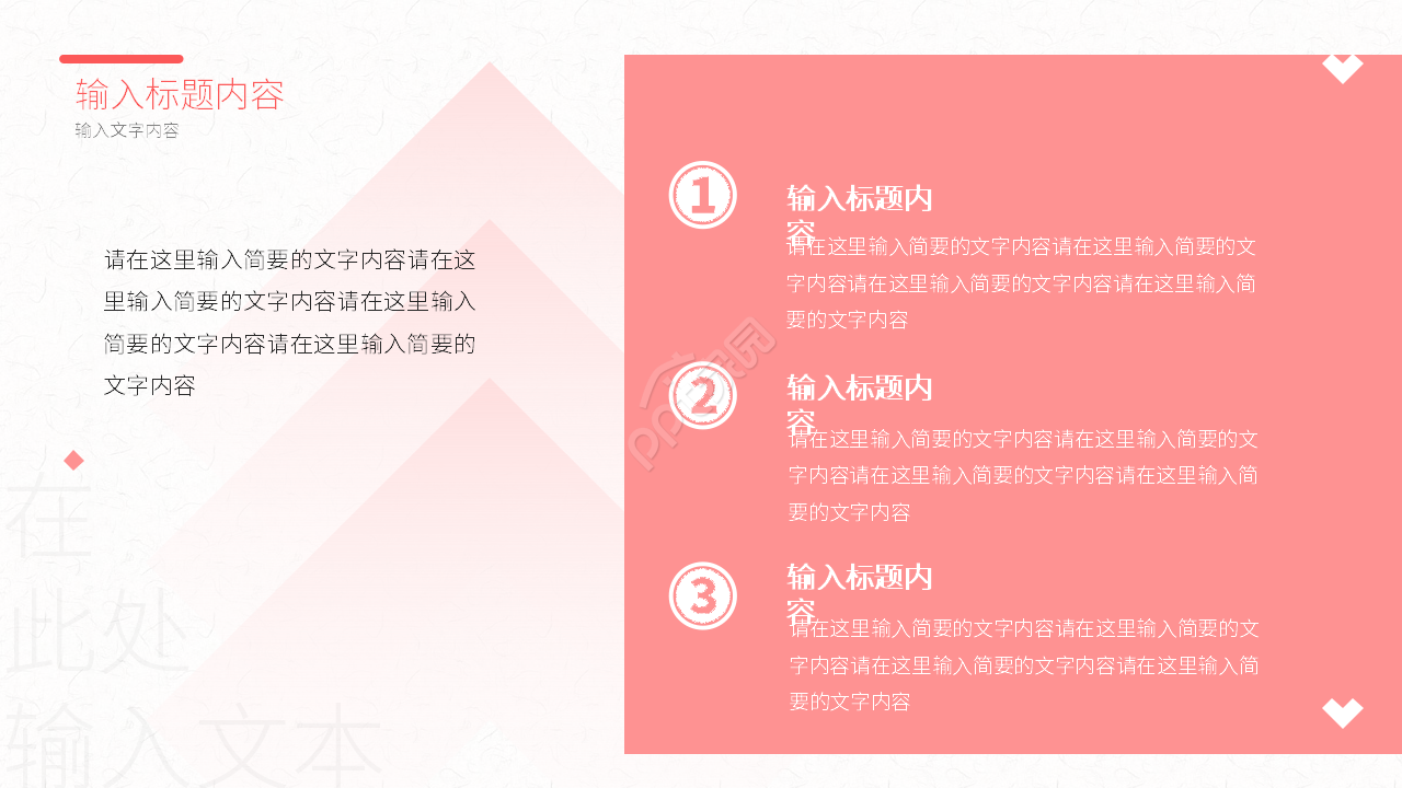 简约风文化产业市场营销策划专题讲座课件PPT模板