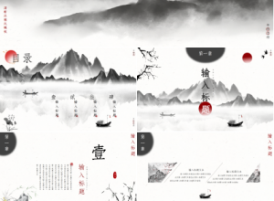 清新中国风国画背景个人年终工作总结PPT模板下载推荐
