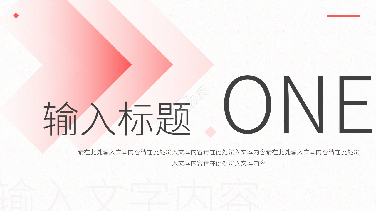 简约风文化产业市场营销策划专题讲座课件PPT模板