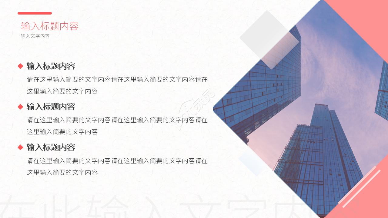 简约风文化产业市场营销策划专题讲座课件PPT模板