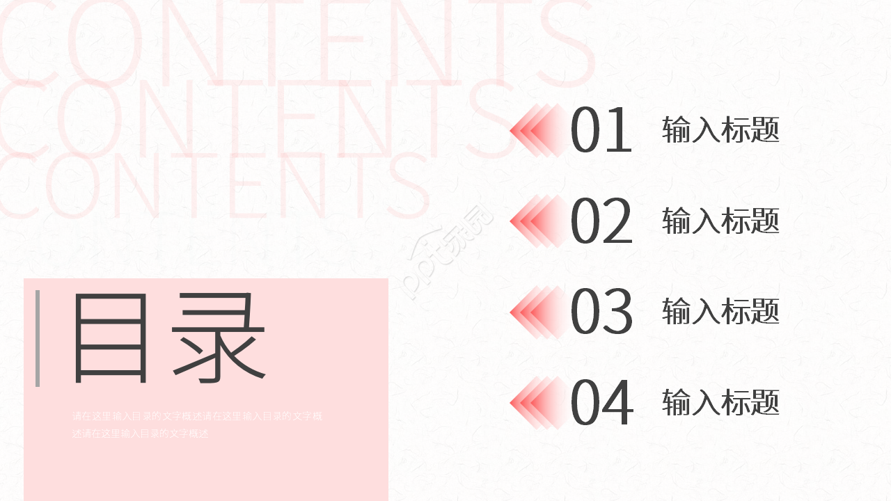 简约风文化产业市场营销策划专题讲座课件PPT模板