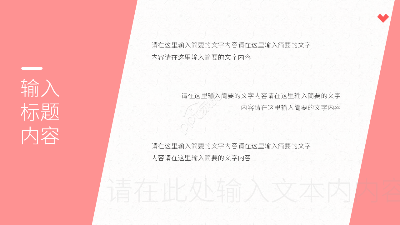 简约风文化产业市场营销策划专题讲座课件PPT模板