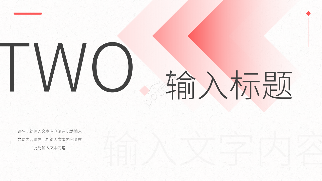 简约风文化产业市场营销策划专题讲座课件PPT模板