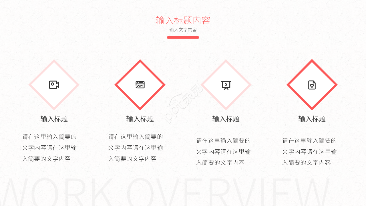 简约风文化产业市场营销策划专题讲座课件PPT模板