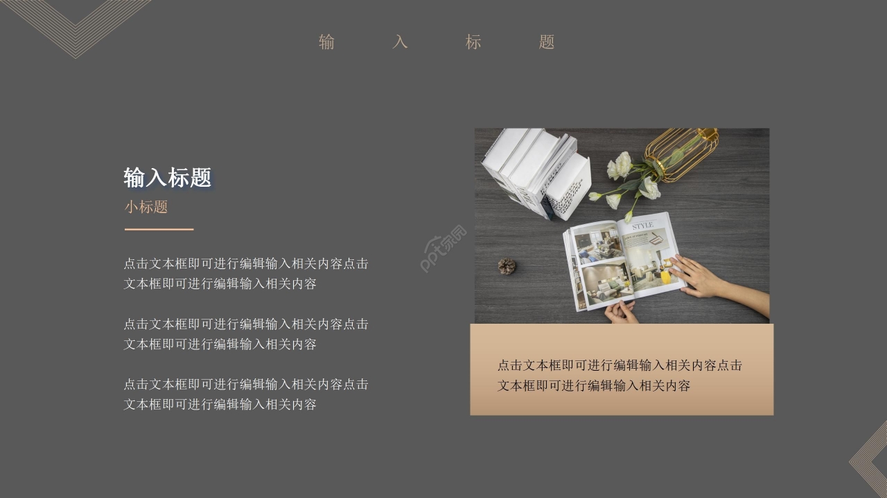 灰金简约商务年度总结工作汇报个人述职报告PPT模板