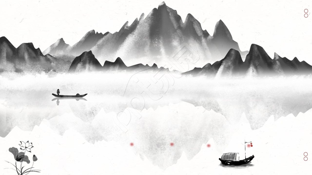 水墨中国风ppt背景图片