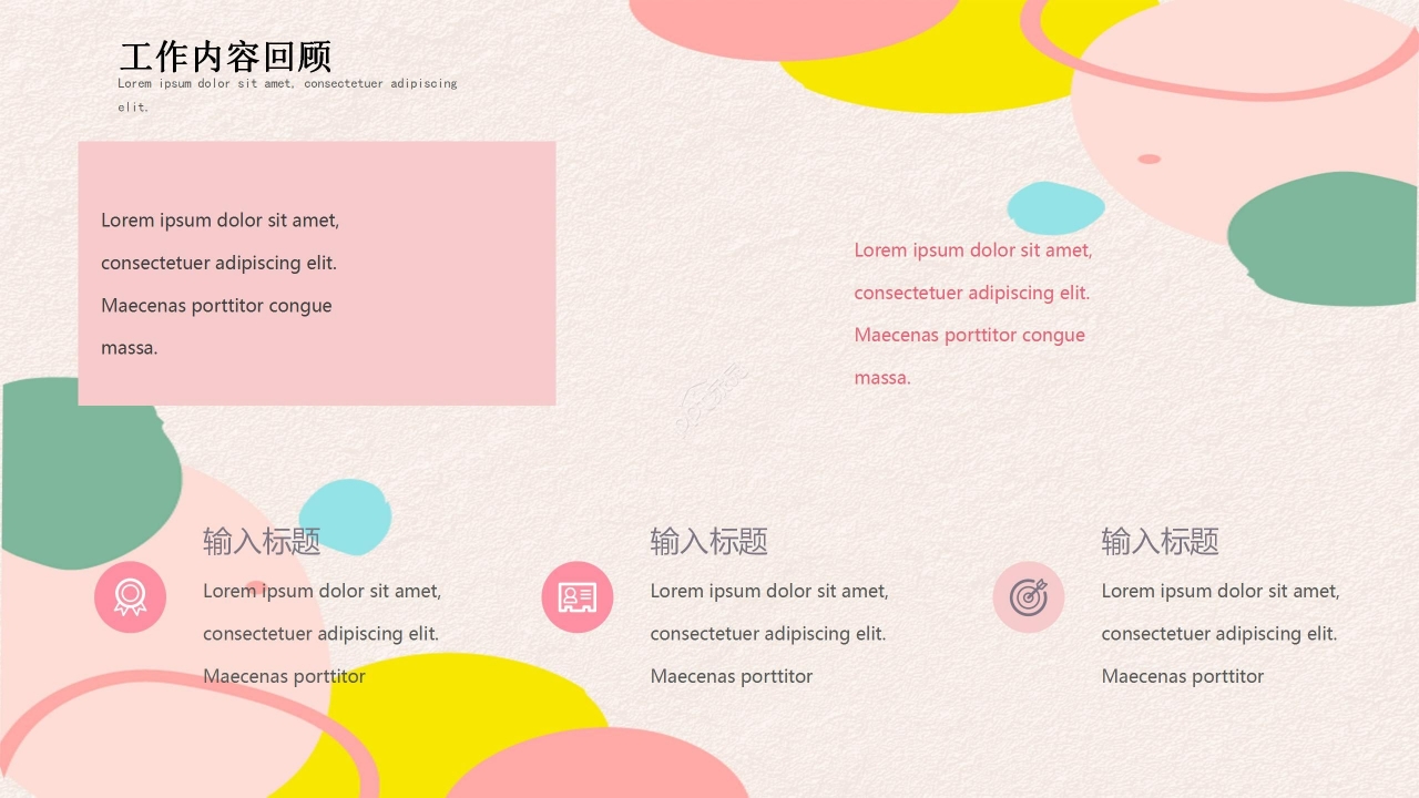 卡通简约清新毕业汇报项目总结毕业会PPT模板