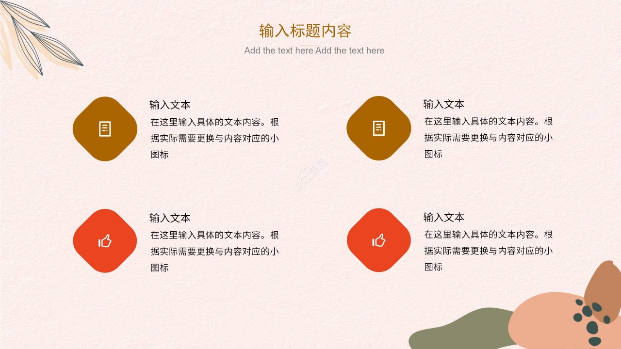 莫兰迪色活动策划产品推广项目发展规划PPT模板