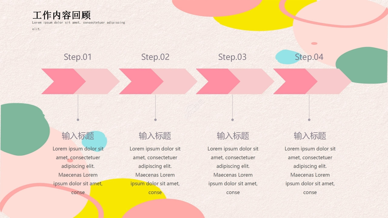 卡通简约清新毕业汇报项目总结毕业会PPT模板