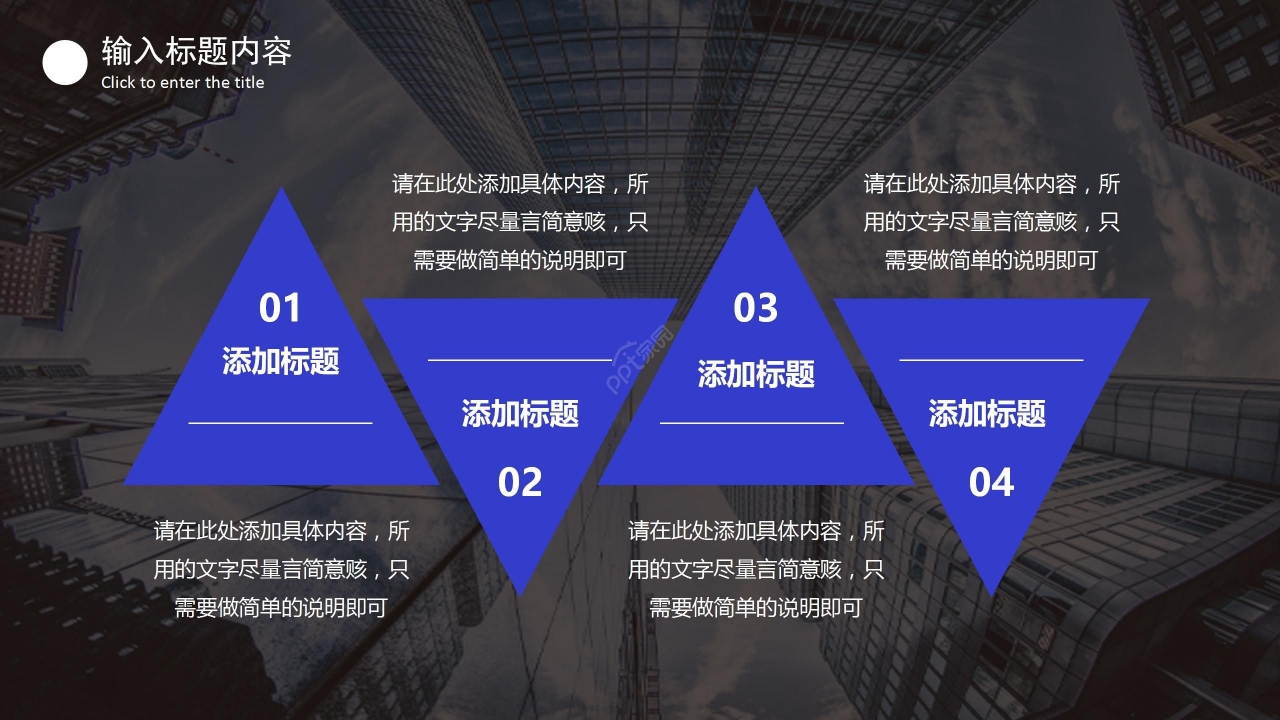 灰色商务工作汇报项目计划个人总结PPT模板