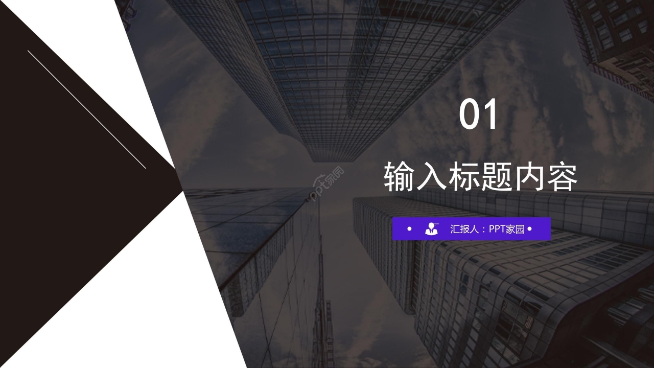 灰色商务工作汇报项目计划个人总结PPT模板