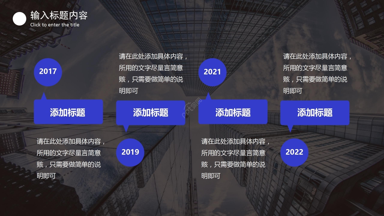 灰色商务工作汇报项目计划个人总结PPT模板