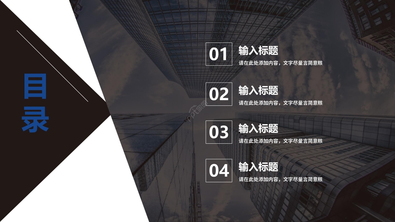 灰色商务工作汇报项目计划个人总结PPT模板