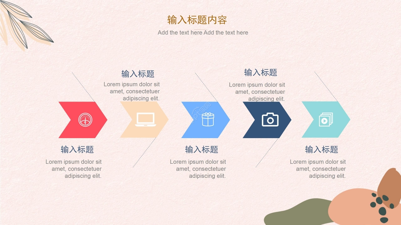 莫兰迪色活动策划产品推广项目发展规划PPT模板