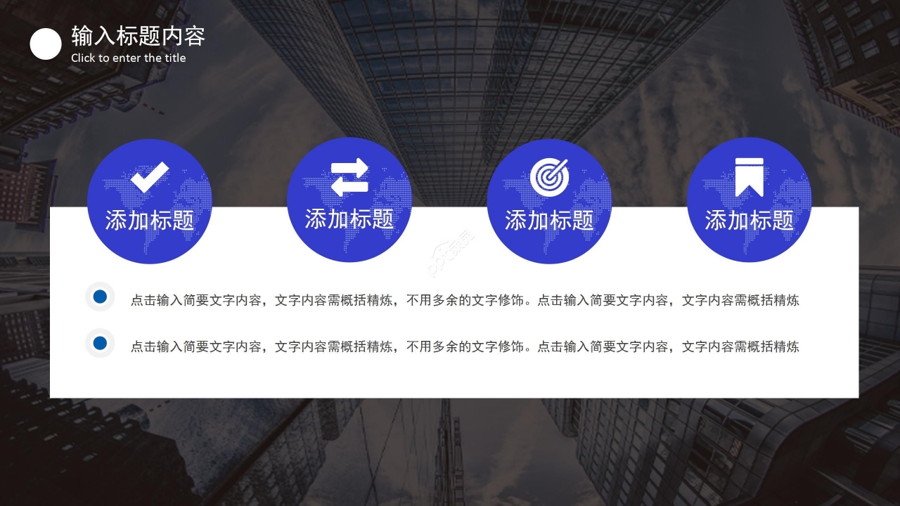 灰色商务工作汇报项目计划个人总结PPT模板