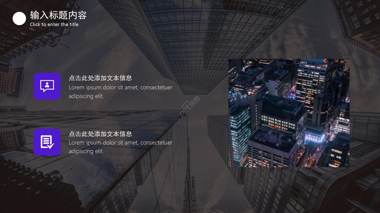灰色商务工作汇报项目计划个人总结PPT模板