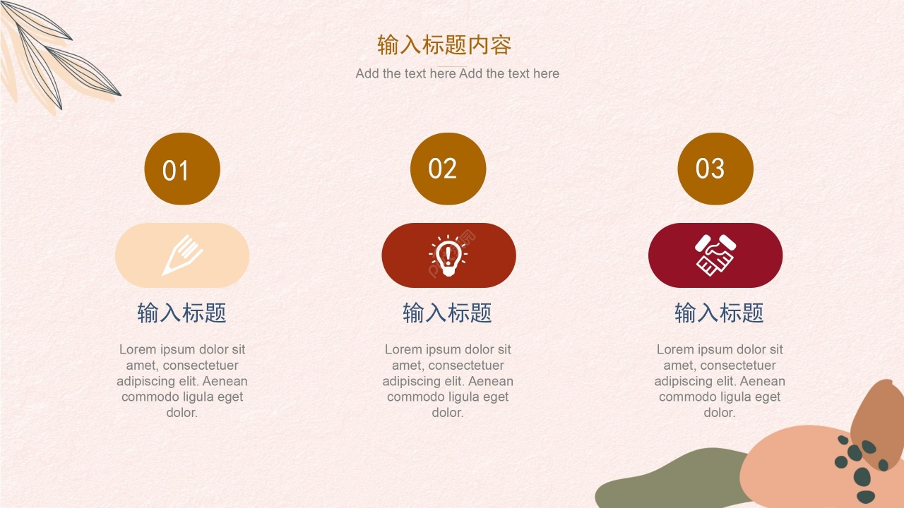 莫兰迪色活动策划产品推广项目发展规划PPT模板