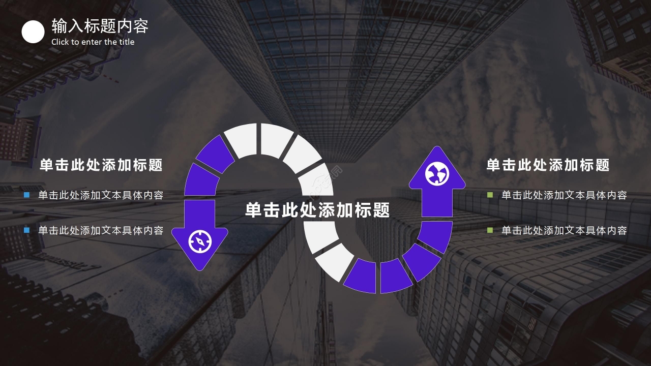 灰色商务工作汇报项目计划个人总结PPT模板