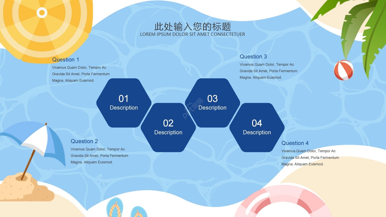 卡通手绘幼儿欢迎新同学主题班会迎新活动新人迎新会PPT模板
