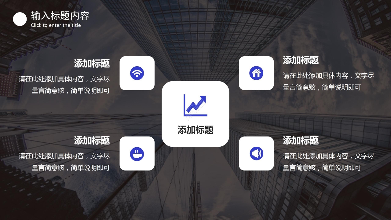 黑色高端商务工作总结项目汇报个人规划PPT模板