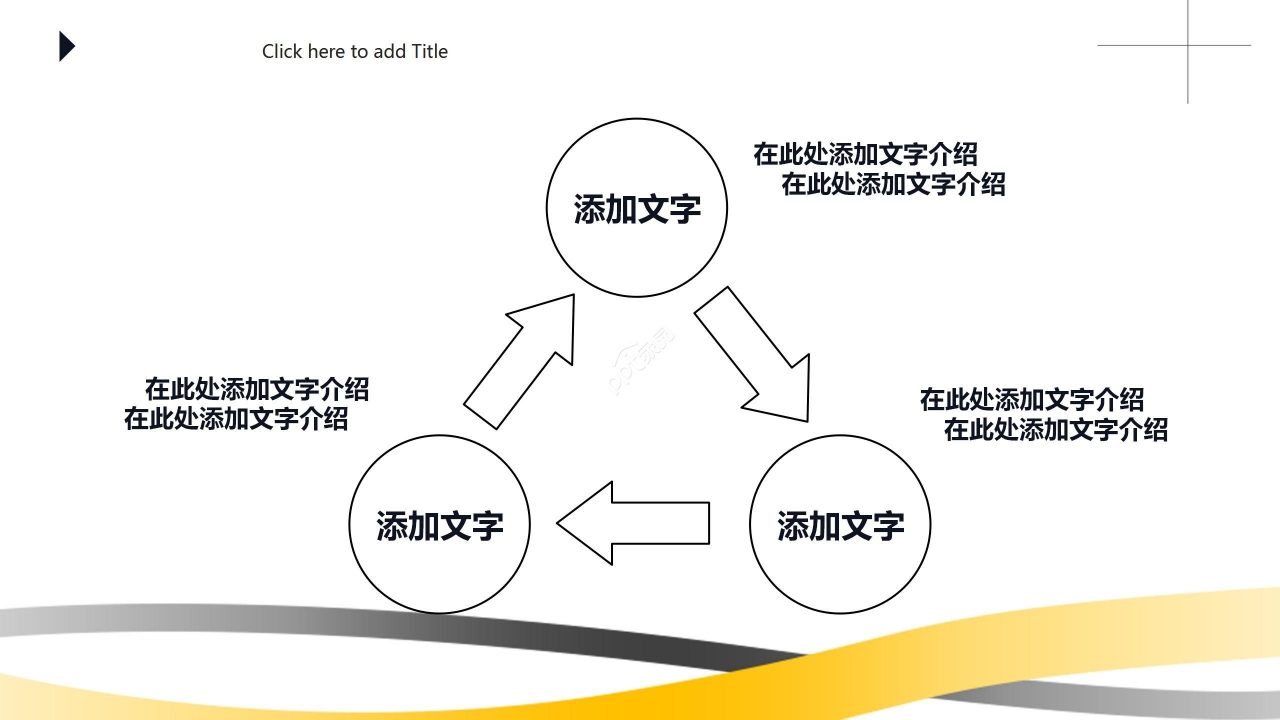 商务风拼色创业计划书项目策划工作汇报PPT模板