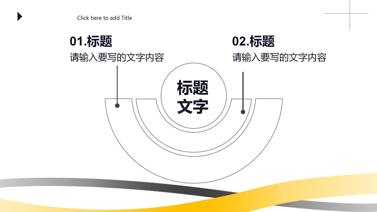 商务风拼色创业计划书项目策划工作汇报PPT模板