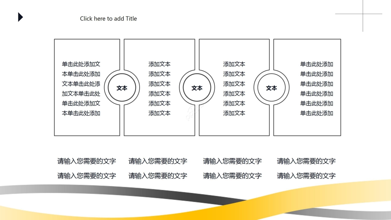 商务风拼色创业计划书项目策划工作汇报PPT模板
